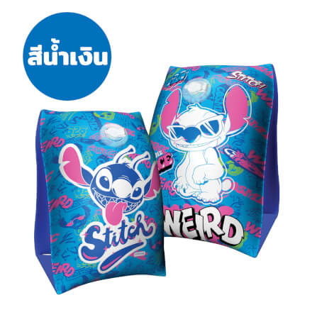 ปลอกแขนว่ายน้ำเด็ก ขนาด 12 X 6 นิ้ว ลาย STITCH สีน้ำเงิน_3